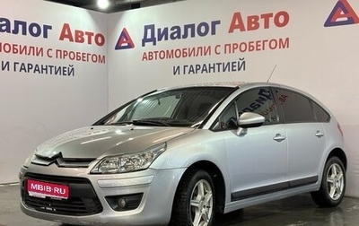 Citroen C4 II рестайлинг, 2011 год, 500 000 рублей, 1 фотография