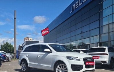 Audi Q7, 2014 год, 2 099 000 рублей, 1 фотография
