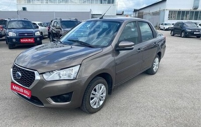 Datsun on-DO I рестайлинг, 2020 год, 590 000 рублей, 1 фотография