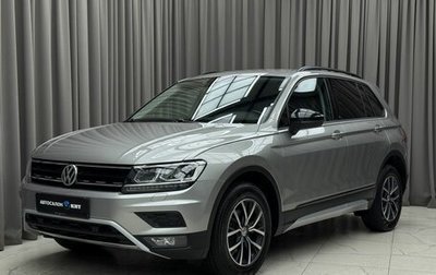 Volkswagen Tiguan II, 2019 год, 2 629 000 рублей, 1 фотография