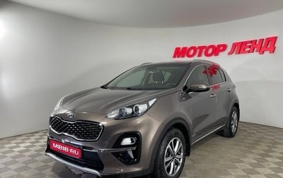 KIA Sportage IV рестайлинг, 2019 год, 2 529 000 рублей, 1 фотография