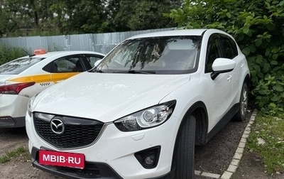 Mazda CX-5 II, 2013 год, 1 700 000 рублей, 1 фотография
