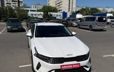 KIA K5, 2022 год, 1 900 000 рублей, 1 фотография