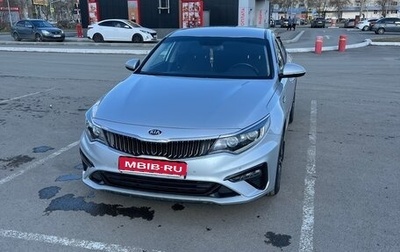KIA Optima IV, 2018 год, 2 510 000 рублей, 1 фотография