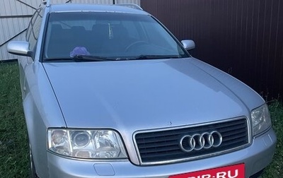 Audi A6, 2001 год, 300 000 рублей, 1 фотография