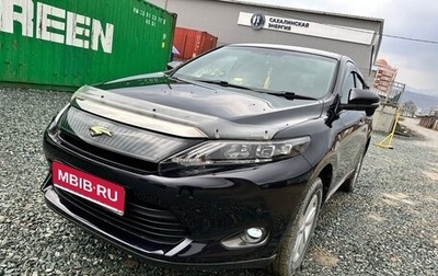 Toyota Harrier, 2016 год, 2 250 000 рублей, 1 фотография