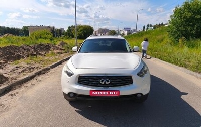 Infiniti FX II, 2010 год, 2 090 000 рублей, 1 фотография