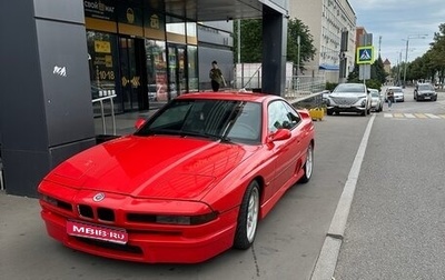 BMW 8 серия, 1991 год, 8 999 999 рублей, 1 фотография