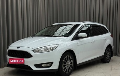 Ford Focus III, 2018 год, 1 300 000 рублей, 1 фотография
