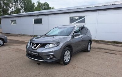 Nissan X-Trail, 2018 год, 1 979 000 рублей, 1 фотография