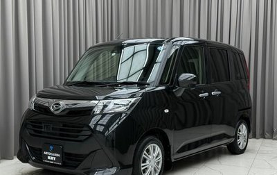 Daihatsu Thor I, 2018 год, 989 000 рублей, 1 фотография
