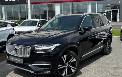 Volvo XC90 II рестайлинг, 2017 год, 3 948 000 рублей, 1 фотография