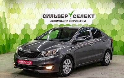 KIA Rio III рестайлинг, 2016 год, 950 000 рублей, 1 фотография