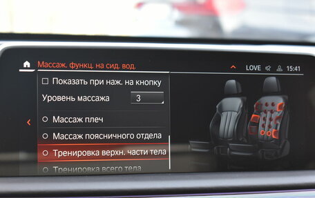BMW 7 серия, 2020 год, 7 950 000 рублей, 31 фотография