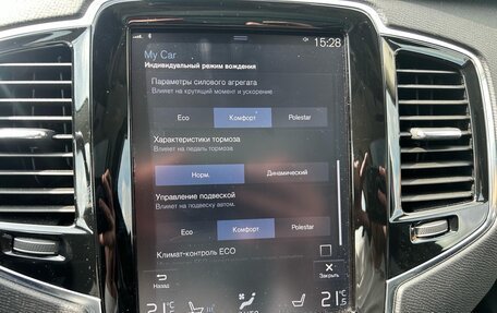 Volvo XC90 II рестайлинг, 2017 год, 3 948 000 рублей, 33 фотография