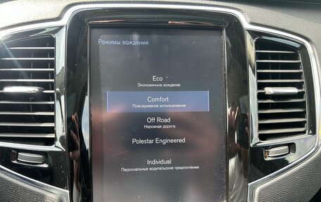 Volvo XC90 II рестайлинг, 2017 год, 3 948 000 рублей, 32 фотография