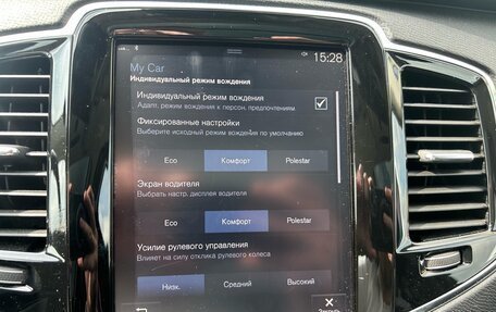 Volvo XC90 II рестайлинг, 2017 год, 3 948 000 рублей, 34 фотография