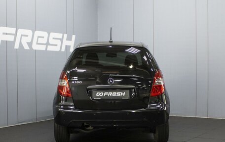 Mercedes-Benz A-Класс, 2012 год, 990 000 рублей, 4 фотография