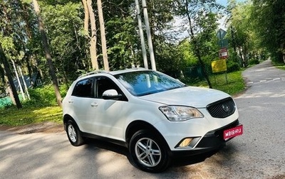 SsangYong Actyon II рестайлинг, 2011 год, 581 000 рублей, 1 фотография