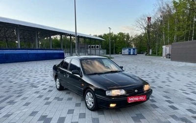 Nissan Primera II рестайлинг, 1996 год, 110 000 рублей, 1 фотография