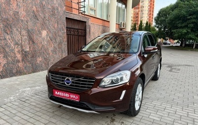Volvo XC60 II, 2017 год, 2 490 000 рублей, 1 фотография