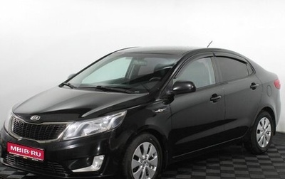 KIA Rio III рестайлинг, 2013 год, 645 000 рублей, 1 фотография