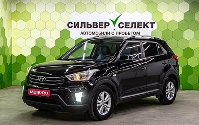 Hyundai Creta I рестайлинг, 2016 год, 1 550 000 рублей, 1 фотография