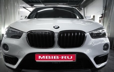 BMW X1, 2016 год, 2 550 000 рублей, 1 фотография