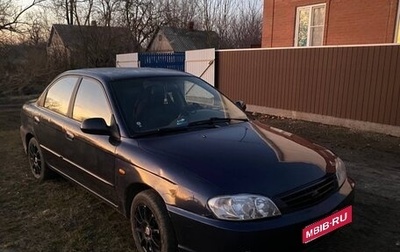 KIA Spectra II (LD), 2007 год, 395 000 рублей, 1 фотография