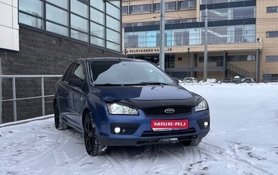 Ford Focus II рестайлинг, 2005 год, 399 000 рублей, 1 фотография