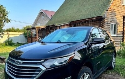 Chevrolet Equinox III, 2017 год, 1 740 000 рублей, 1 фотография