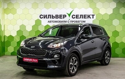 KIA Sportage IV рестайлинг, 2019 год, 2 150 000 рублей, 1 фотография