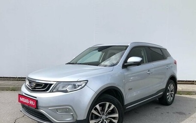 Geely Atlas I, 2020 год, 1 805 000 рублей, 1 фотография