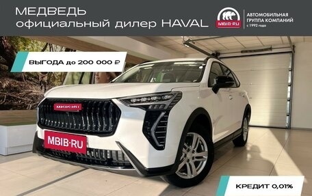 Haval Jolion, 2025 год, 2 449 000 рублей, 1 фотография