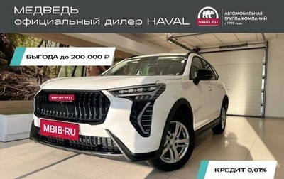 Haval Jolion, 2025 год, 2 449 000 рублей, 1 фотография