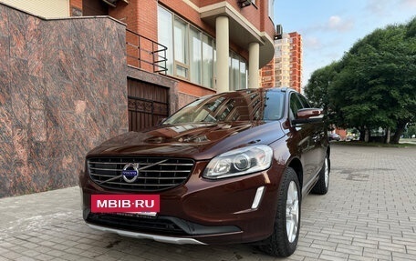 Volvo XC60 II, 2017 год, 2 490 000 рублей, 2 фотография