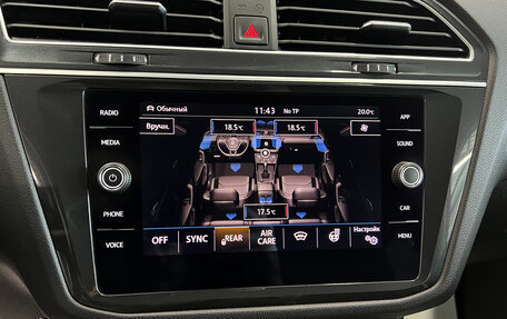 Volkswagen Tiguan II, 2018 год, 2 645 000 рублей, 18 фотография