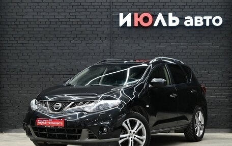 Nissan Murano, 2014 год, 1 590 000 рублей, 1 фотография