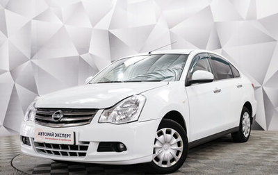 Nissan Almera, 2018 год, 895 000 рублей, 1 фотография