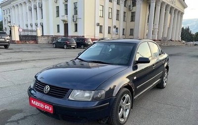 Volkswagen Passat B5+ рестайлинг, 1999 год, 399 999 рублей, 1 фотография