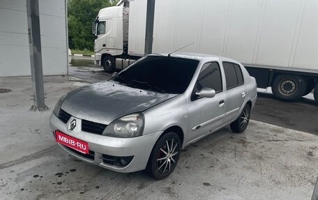 Renault Symbol I, 2006 год, 365 000 рублей, 1 фотография