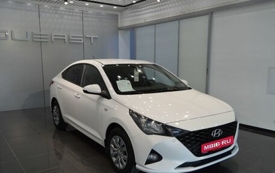 Hyundai Solaris II рестайлинг, 2021 год, 1 550 000 рублей, 1 фотография