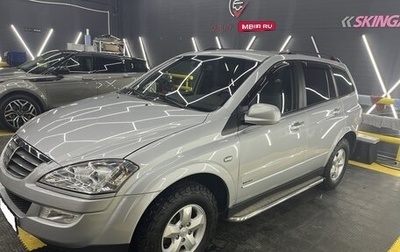 SsangYong Kyron I, 2014 год, 1 300 000 рублей, 1 фотография