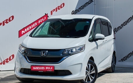 Honda Freed II, 2016 год, 1 570 000 рублей, 7 фотография