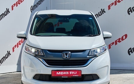 Honda Freed II, 2016 год, 1 570 000 рублей, 8 фотография