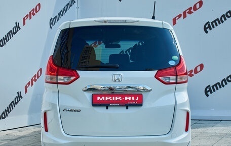 Honda Freed II, 2016 год, 1 570 000 рублей, 9 фотография