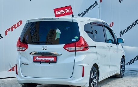 Honda Freed II, 2016 год, 1 570 000 рублей, 12 фотография