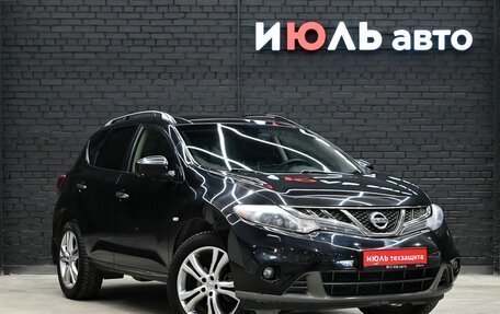 Nissan Murano, 2014 год, 1 590 000 рублей, 3 фотография