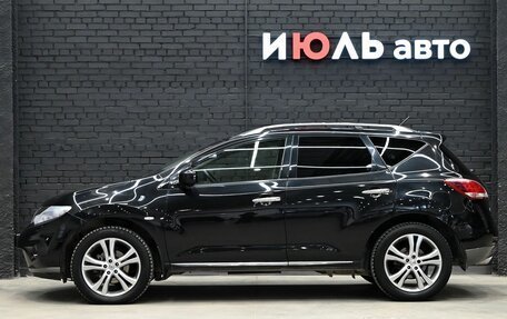 Nissan Murano, 2014 год, 1 590 000 рублей, 7 фотография