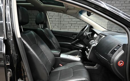 Nissan Murano, 2014 год, 1 590 000 рублей, 10 фотография